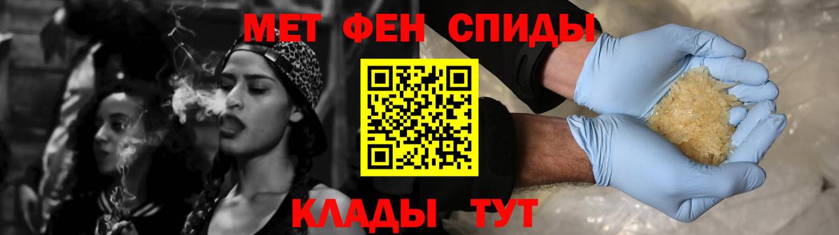 АМФ Premium Дальнереченск