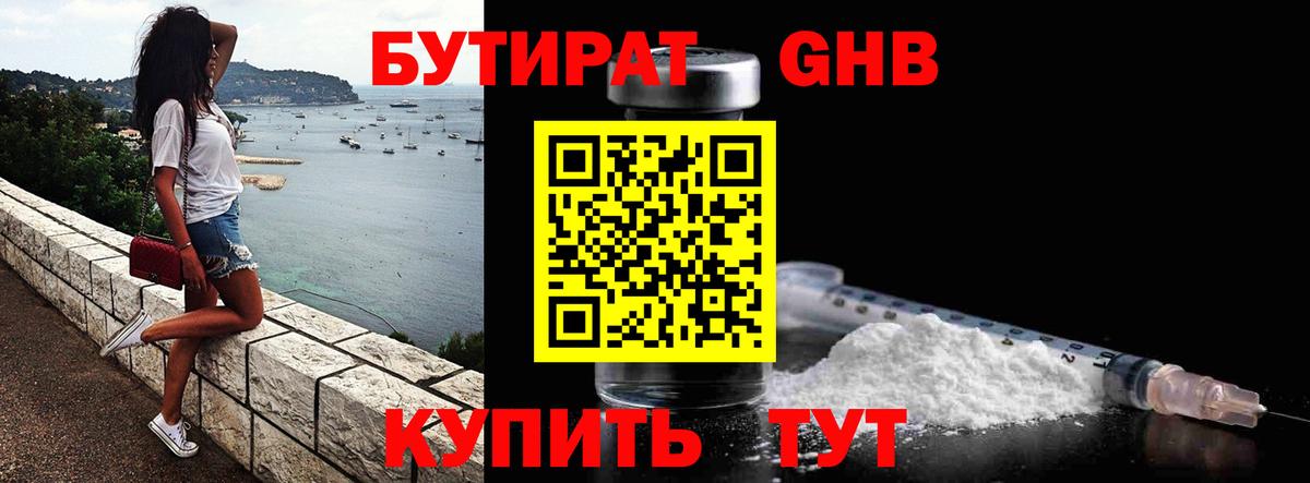 Вейп ТГК Дальнереченск
