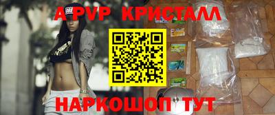 экстази Северобайкальск
