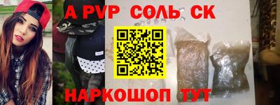 экстази Северобайкальск