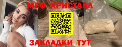 крисы Севастополь