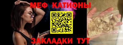 крисы Севастополь