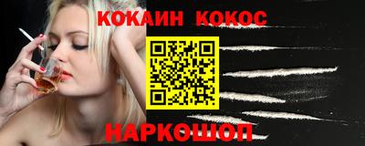 крисы Севастополь