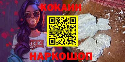 экстази Северобайкальск
