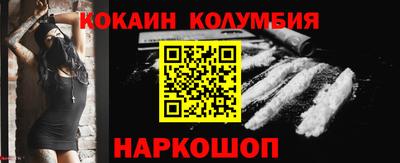 экстази Северобайкальск