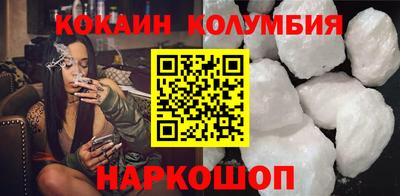 экстази Северобайкальск