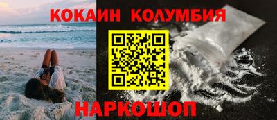 крисы Севастополь