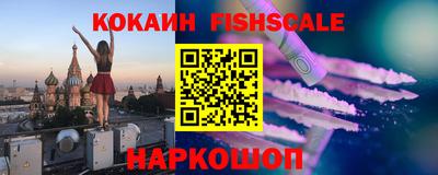 экстази Северобайкальск