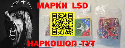 экстази Северобайкальск