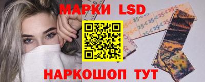 крисы Севастополь