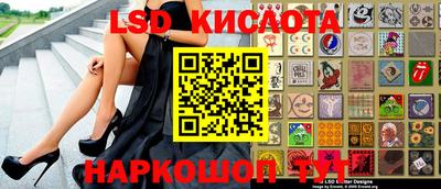 крисы Севастополь