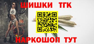 крисы Севастополь