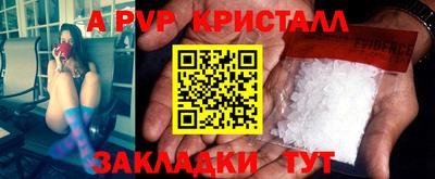 spice Свободный