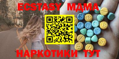 экстази Северобайкальск
