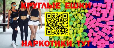 экстази Северобайкальск
