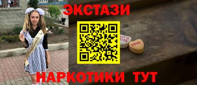 крисы Севастополь