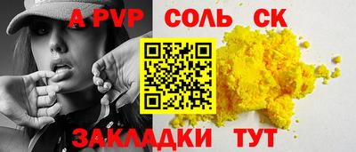 spice Свободный