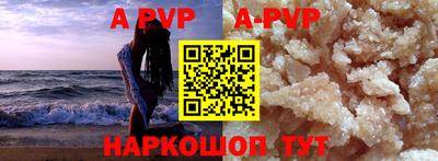 крисы Севастополь