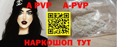 крисы Севастополь
