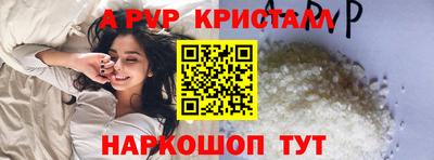 крисы Севастополь