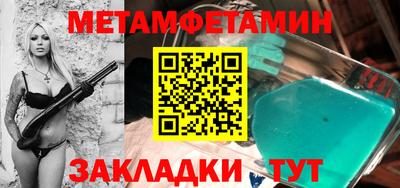 крисы Севастополь