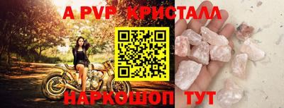 spice Свободный