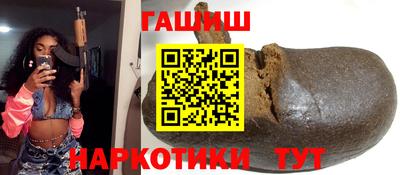 экстази Северобайкальск