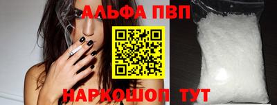 крисы Севастополь