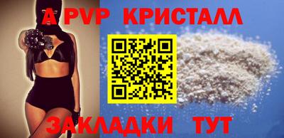 экстази Северобайкальск
