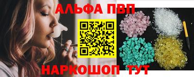 экстази Северобайкальск