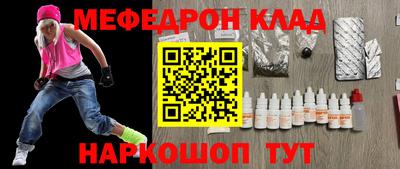 экстази Северобайкальск
