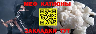 экстази Северобайкальск