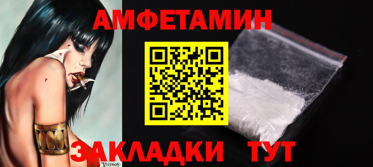 Метамфетамин пудра Дальнереченск