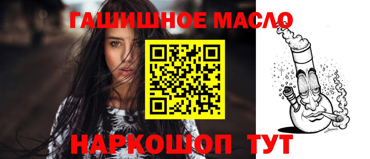 как найти закладки  ТГК вейп  Вход с VPN  Дальнереченск 