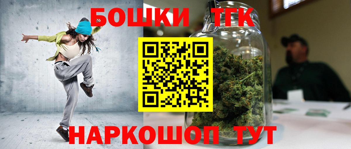 Шишки марихуана сатива Дальнереченск